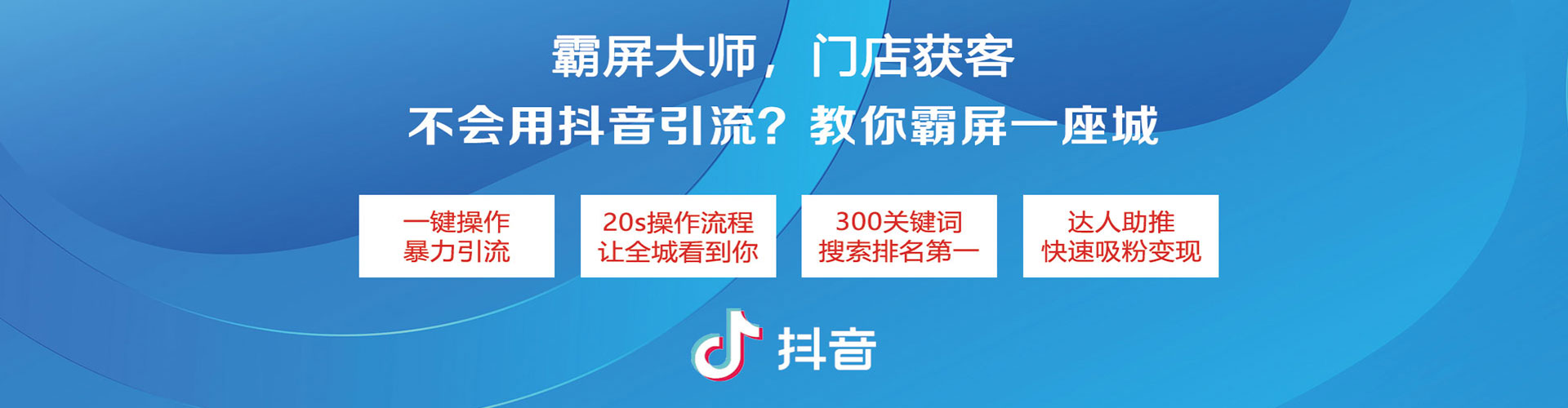 措勤百度信息流