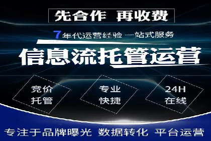 案例解析：SEM代运营如何为企业创造长期价值